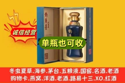 抚州南丰县诚信回收钓鱼台