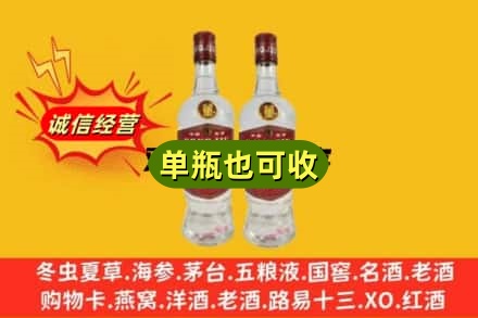 抚州南丰县诚信回收董酒